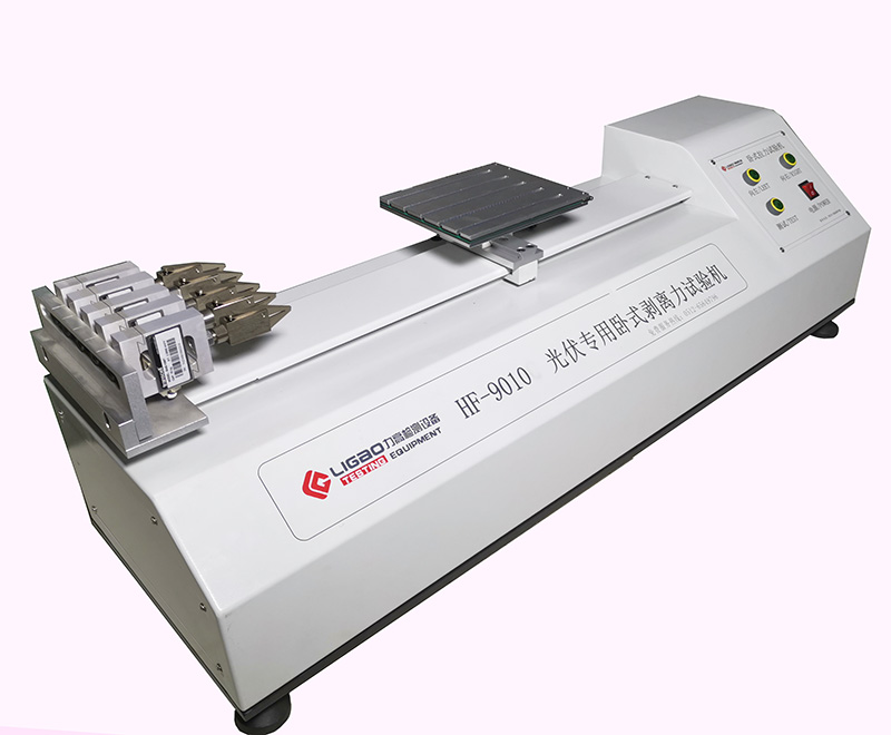 五工位焊帶剝離力試驗機